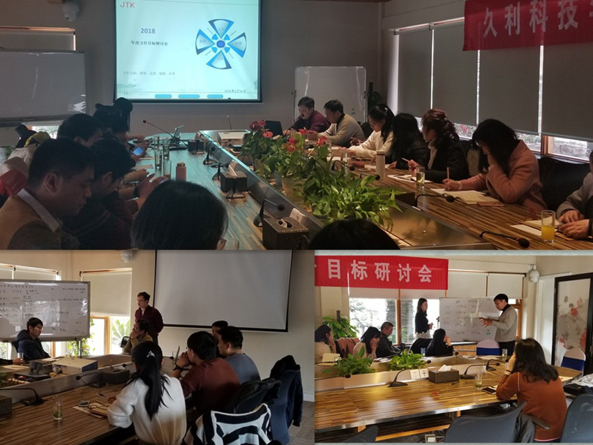 JTK Group 2018 Policy and Goal Seminar