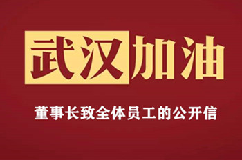 JTK appeared at the 13th (2019) International Solar Photovoltaic and Smart Energy (Shanghai) Exhibit