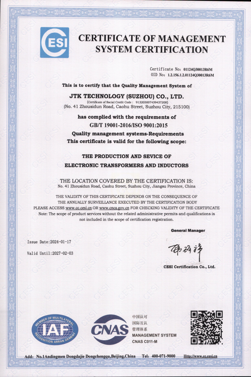 ISO9001