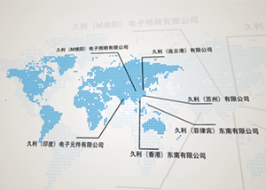 JTK久利2017最新企业宣传片
