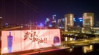 董事长致全体员工的公开信