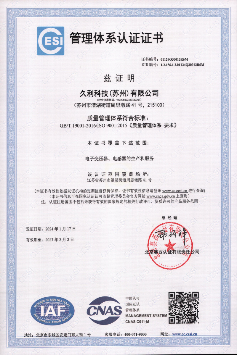 ISO19001